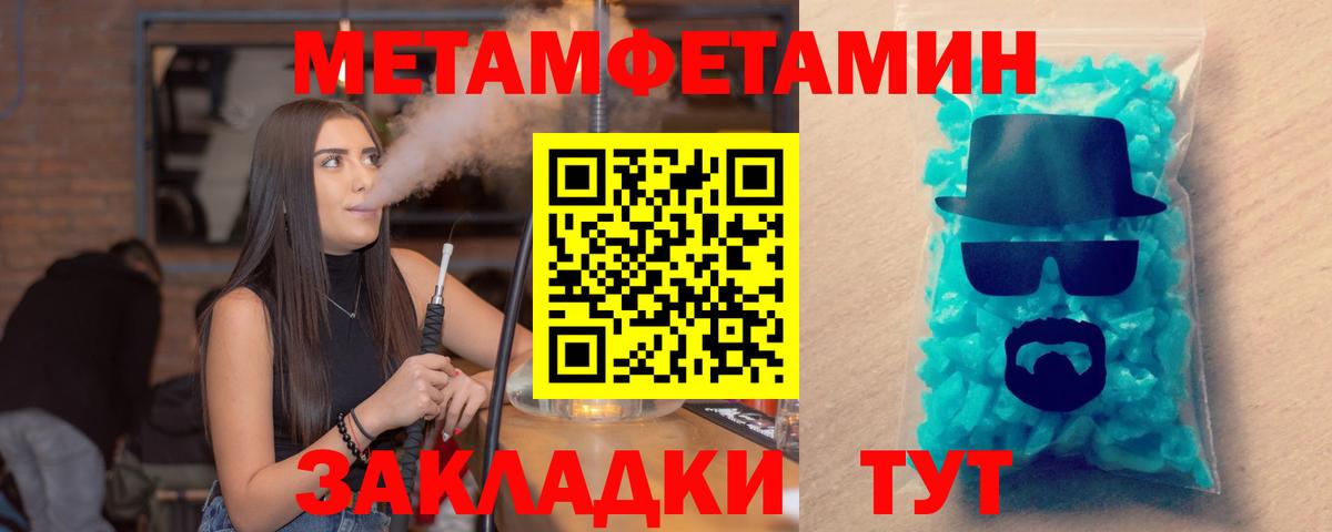 Смоленск  АМФЕТАМИН  Вход с VPN  это как зайти  АМФ Розовый 