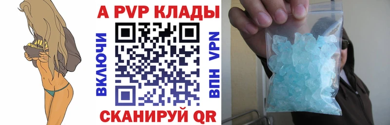 Alpha-PVP Соль  как найти закладки  Смоленск 