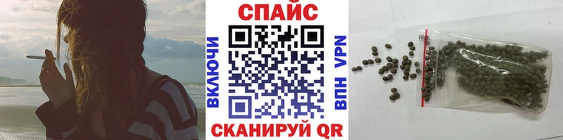 как найти закладки  Смоленск  Бутират вода 
