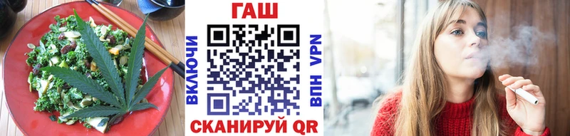 OMG tor  Смоленск  Canna-Cookies конопля 