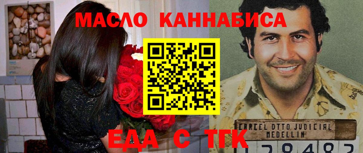 Canna-Cookies марихуана  Вход с VPN  Смоленск 