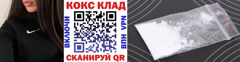 COCAIN Columbia  кракен   Смоленск 