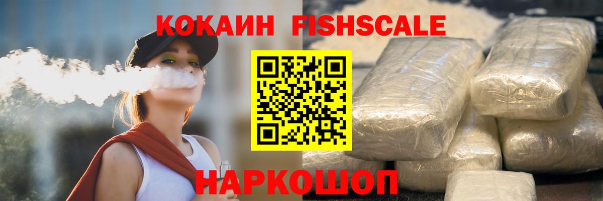 Cocaine Columbia  COCAIN Перу  Смоленск  Вход с VPN 