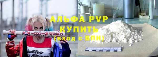 гидропоника Абаза
