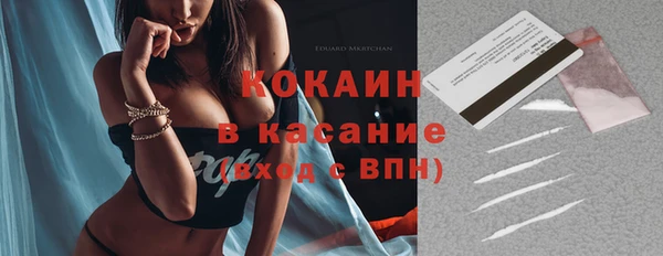 кокаин колумбия Нягань