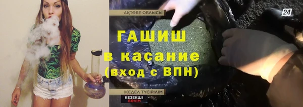 дживик Алексеевка