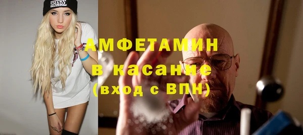 гидропоника Абаза
