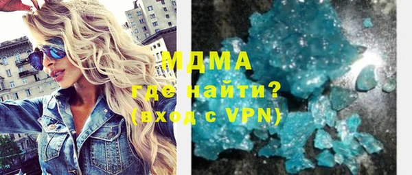 COCAINE Абинск