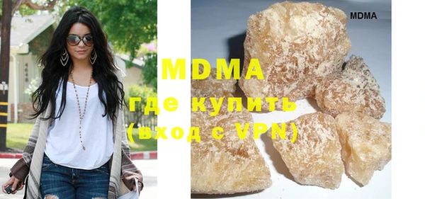 COCAINE Абинск