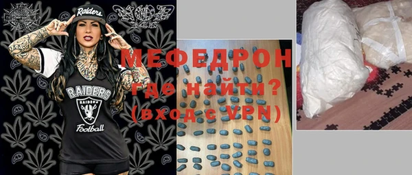 герыч Няндома