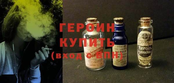 COCAINE Абинск