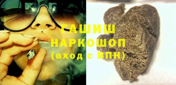 COCAINE Абинск