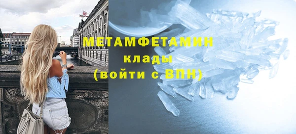 гидропоника Абаза