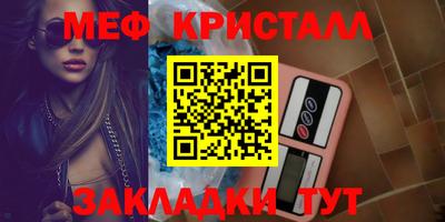 гашик Уссурийск