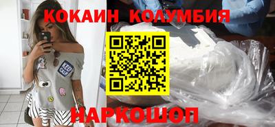 наркотики Усть-Илимск