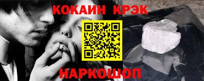 гашик Уссурийск