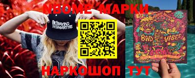 наркотики Усть-Илимск