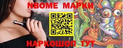 наркотики Усть-Илимск