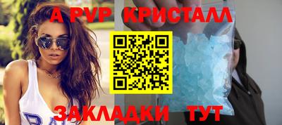 гашик Уссурийск
