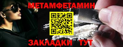 кокс Усть-Джегута