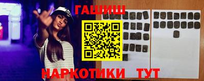 наркотики Усть-Илимск