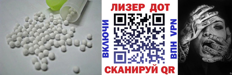 Лсд 25 экстази ecstasy Смоленск