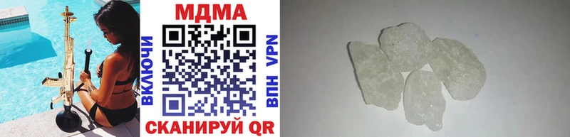 MDMA VHQ  Смоленск 