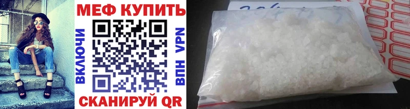 Меф mephedrone  сколько стоит  Смоленск 