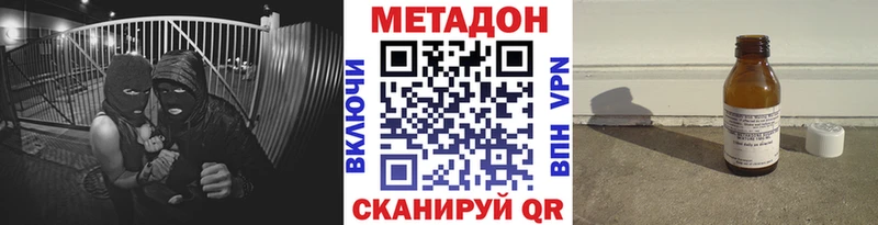 МЕТАДОН кристалл  OMG ссылка  Смоленск 