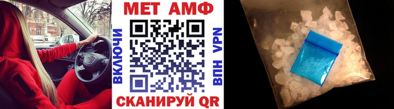 hydra tor Смоленск Первитин кристалл
