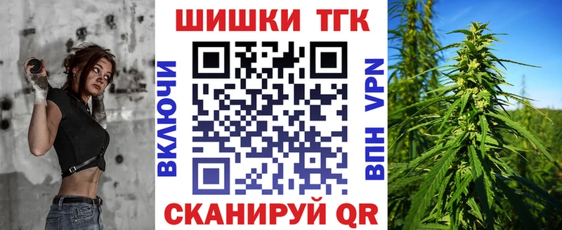 Бошки марихуана тримм  Смоленск 