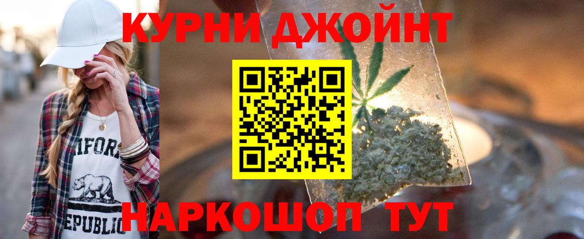 Каннабис семена  Вход с VPN  Смоленск  Каннабис LSD WEED 